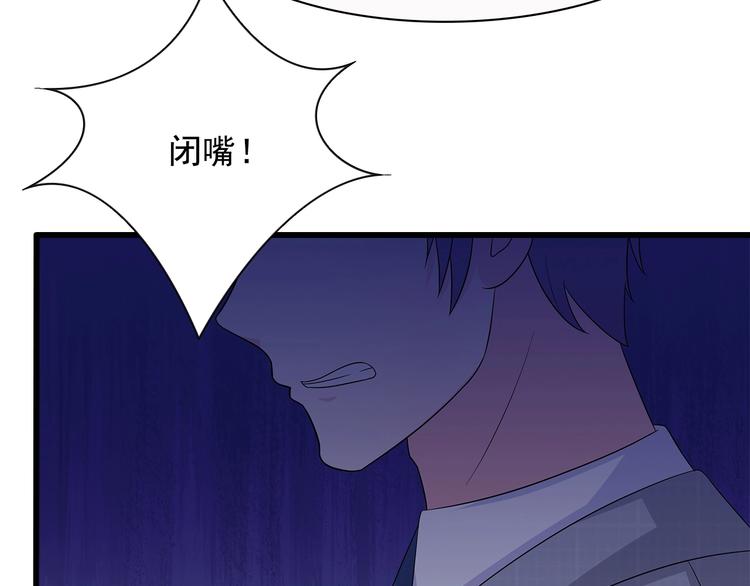 第40话 想和你做寻常夫妻39