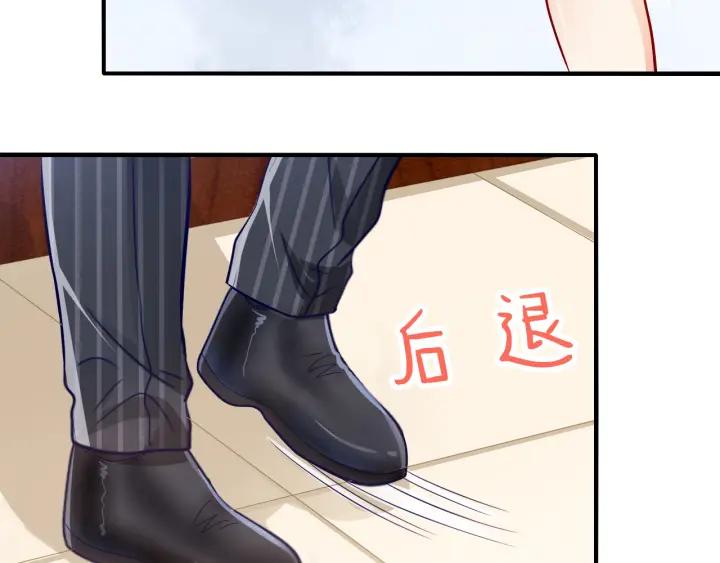 第65话 总裁在撒娇？！44