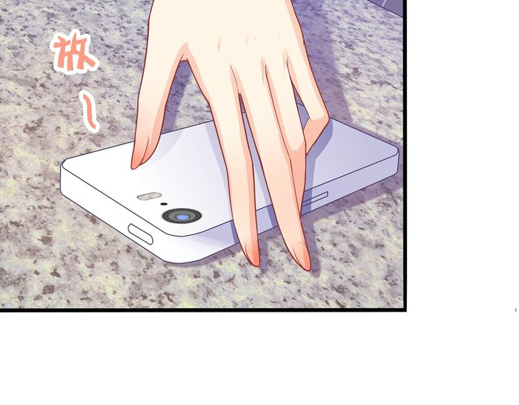 第14话 总裁吃醋闹脾气11