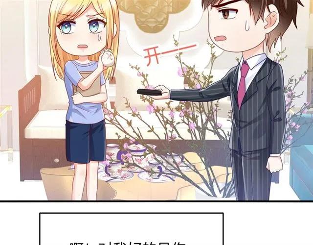 第67话  间接接吻？56