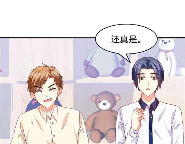 第70话  总裁的幼稚恶作剧49