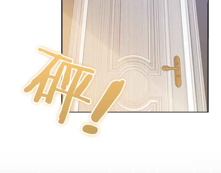 第1话 说离婚你就真离！？16
