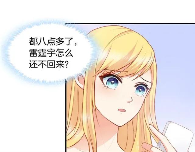第59话 误会22