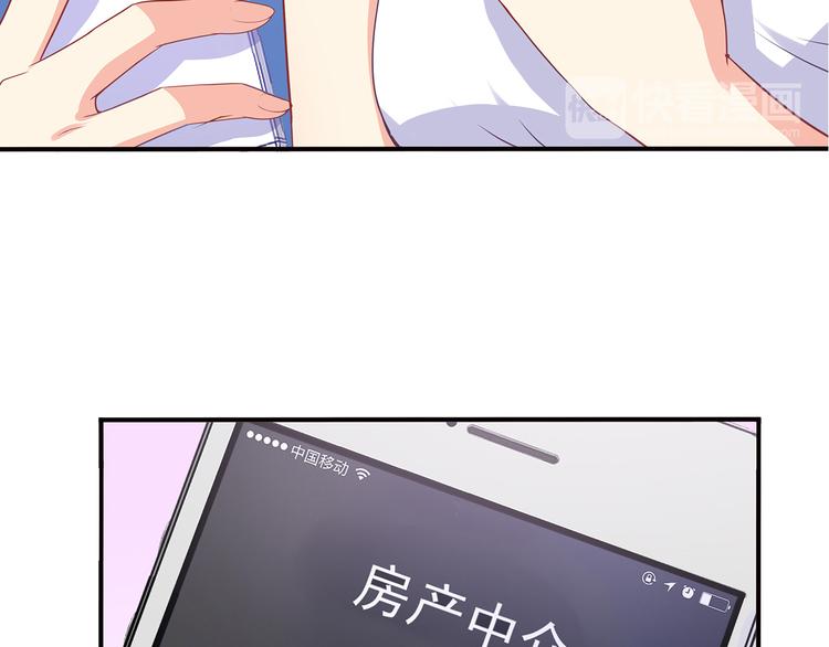 第15话 巨额赔偿42