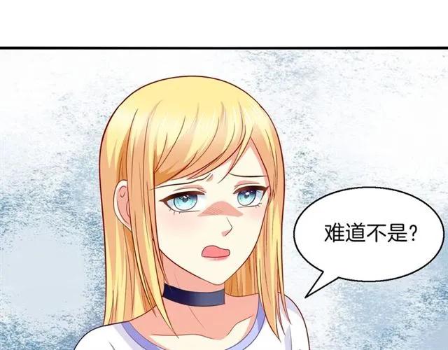 第78话 我的忍耐是有限度的49