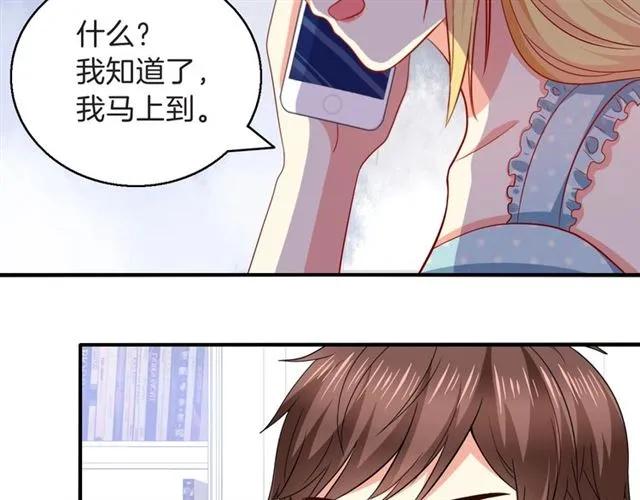 第83话 我的牵挂就是你49