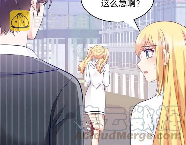 第80话 她怀孕了！45