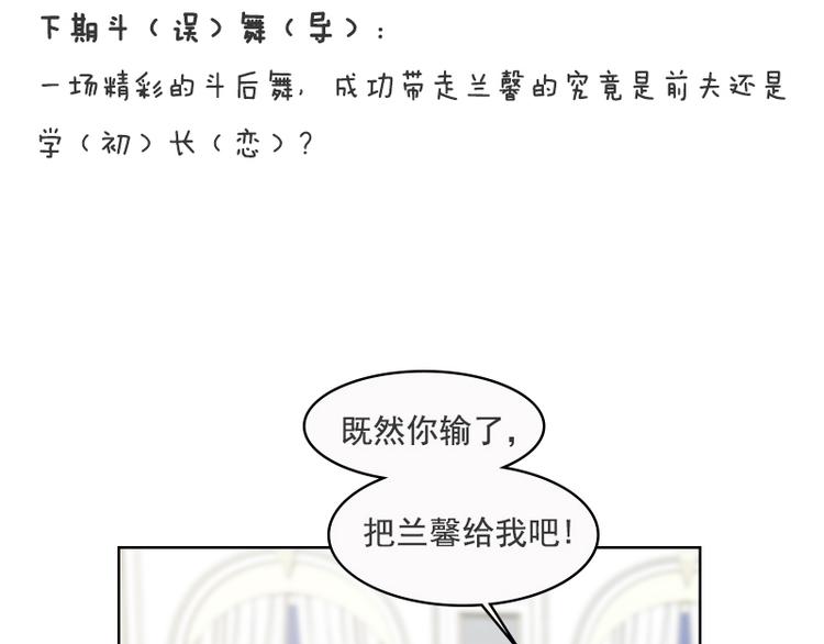 第30话 我要你履行义务57