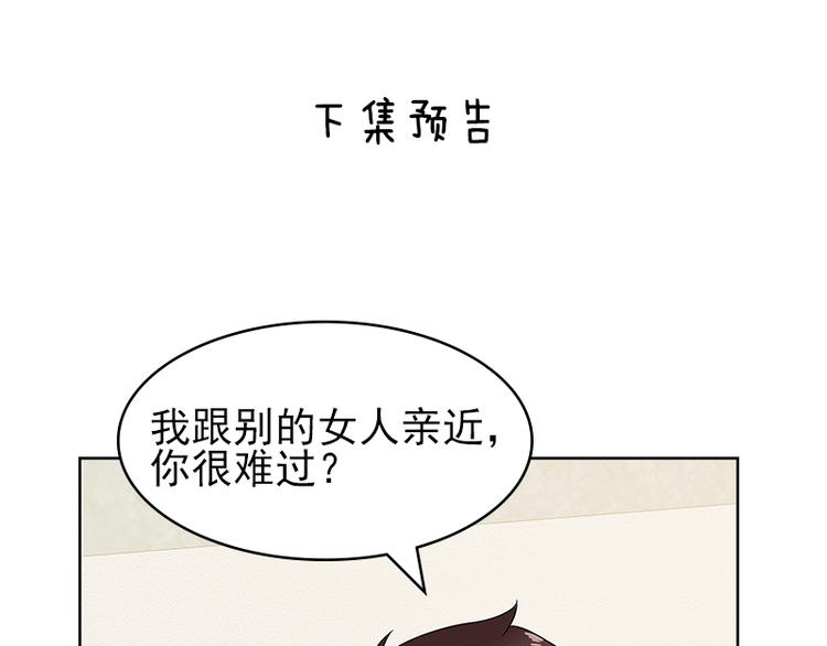 第39话 我来救你！66