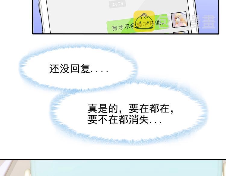 第41话 你过得好吗？19