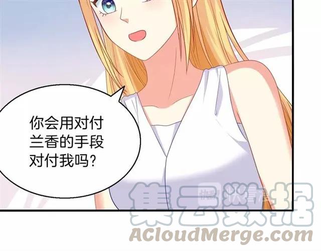 第80话 她怀孕了！21