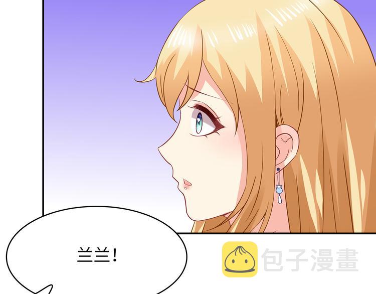 第28话 老婆要和初恋跑了?!71