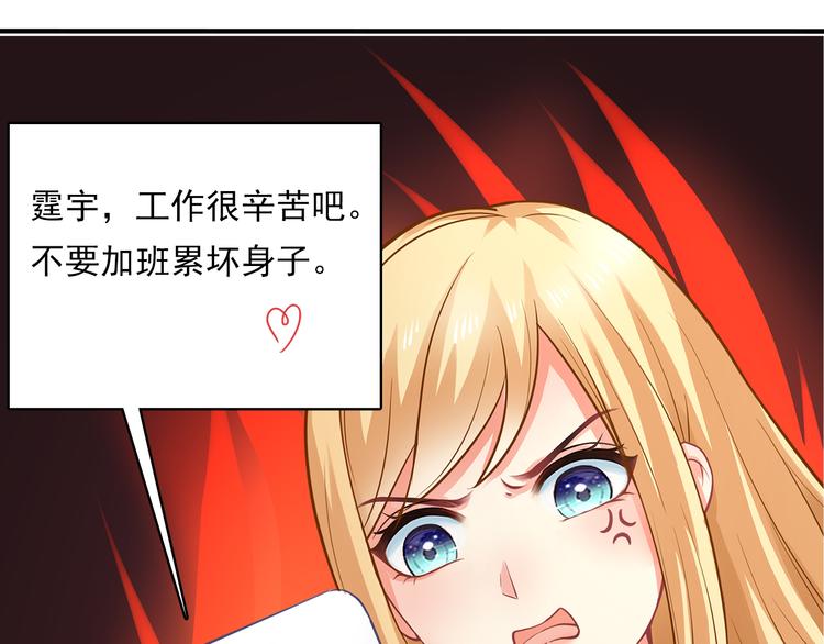 第4话 为什么要为我挡雨？14