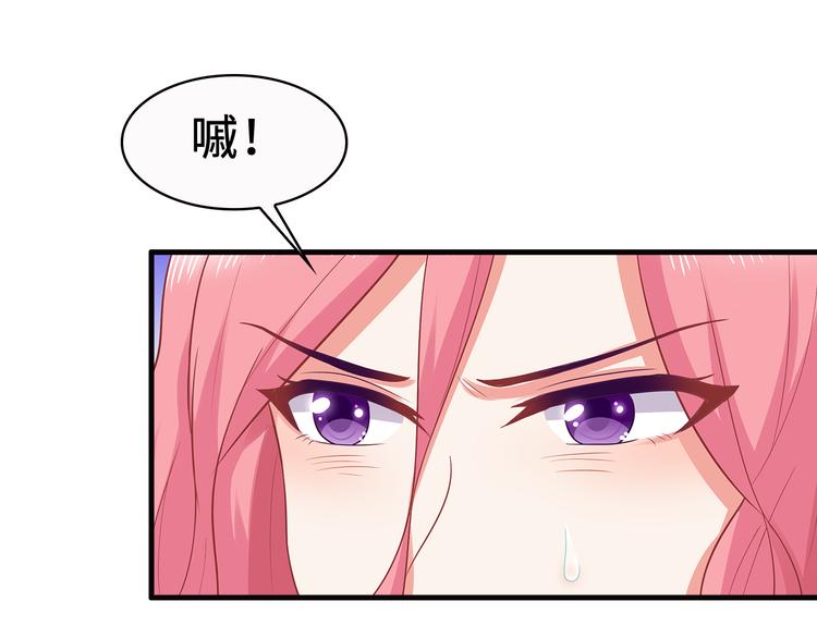 第21话 别惹我！43