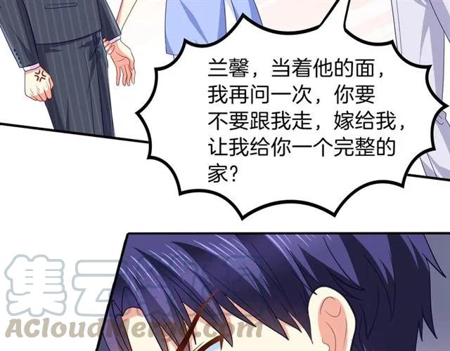 第77话 抢人你没资格18