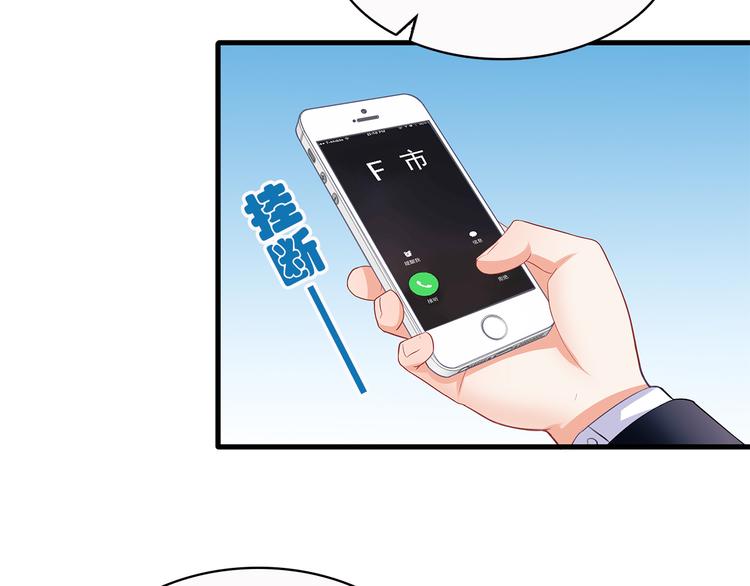 第17话 说服我的方法58