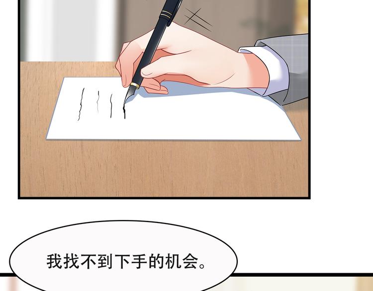 第35话 要你有何用！14