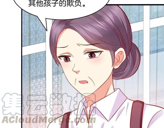 第66话  总裁的过往48