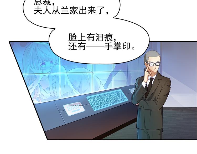 第1话 说离婚你就真离！？94