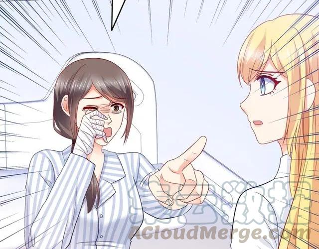 第84话 你要是再敢动她！9
