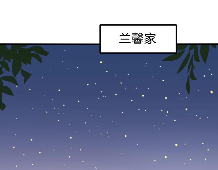 第48话 跟我撒娇会死吗！27
