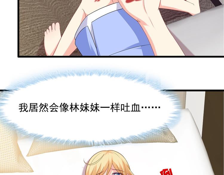 第39话 我来救你！14
