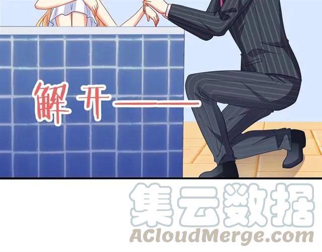 第62话  误会解除？51