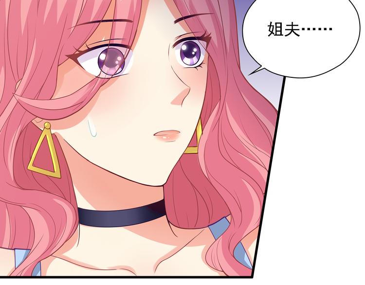 第8话 竟然敢动我的女人！？63