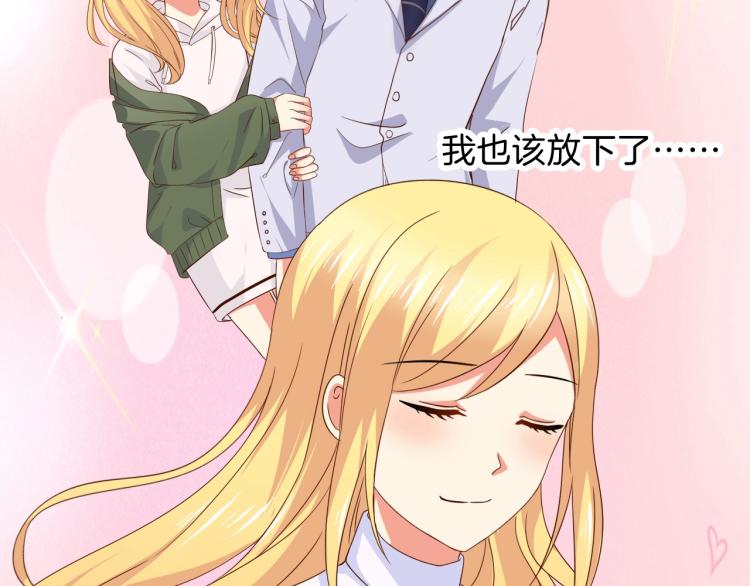 第46话 脑袋里都是他40