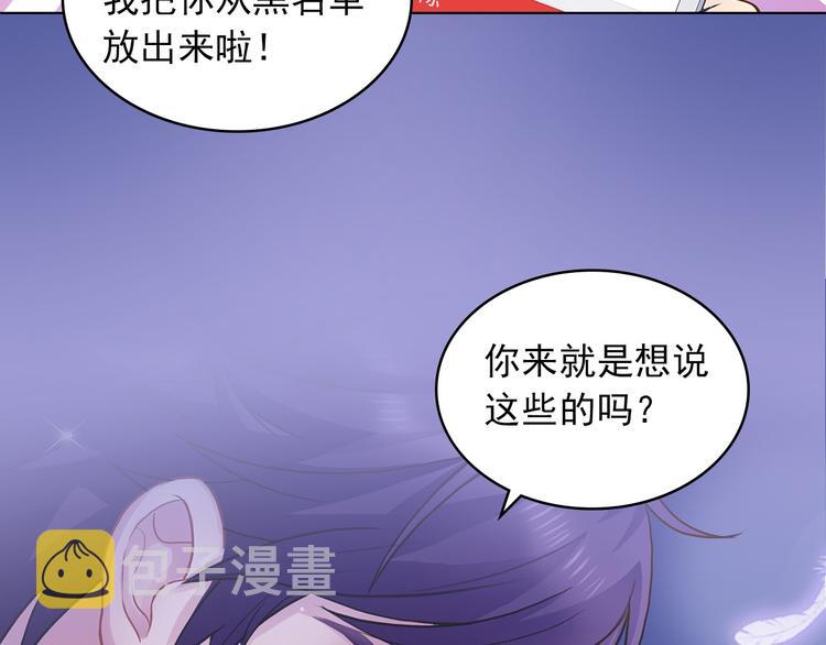 序章 前夫前夫求复婚~15