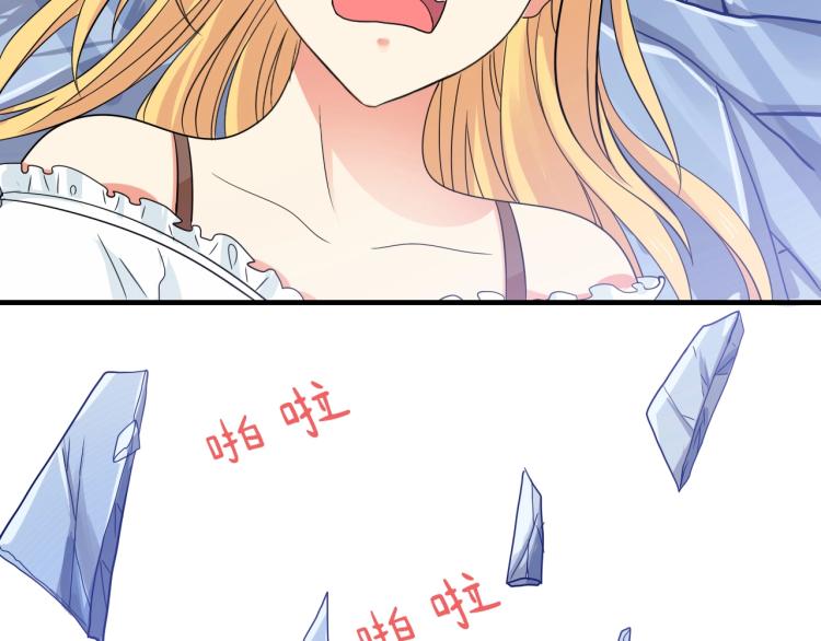 第49话 他心里藏着别人？44