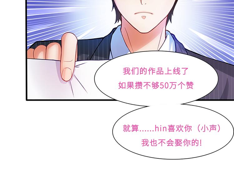 第1话 说离婚你就真离！？104