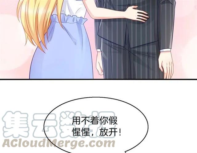 第78话 我的忍耐是有限度的18