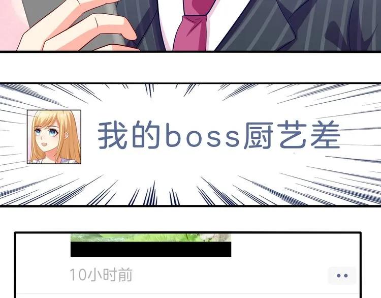 第54话 真好哄29