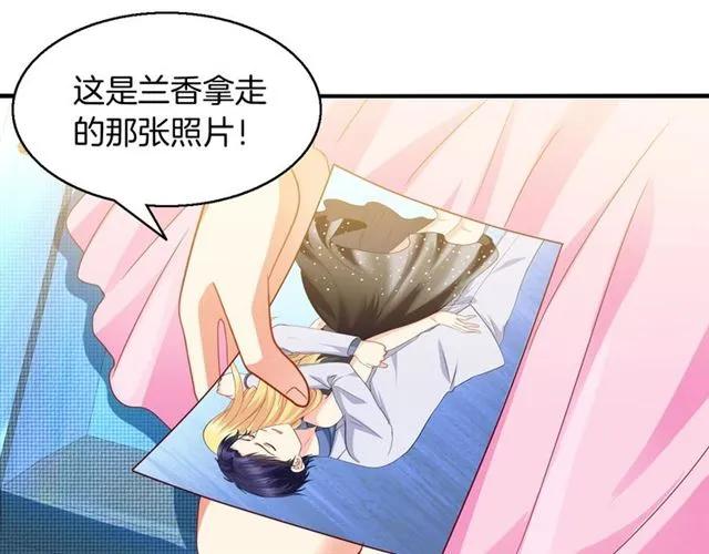 第60话  我就是下贱！2