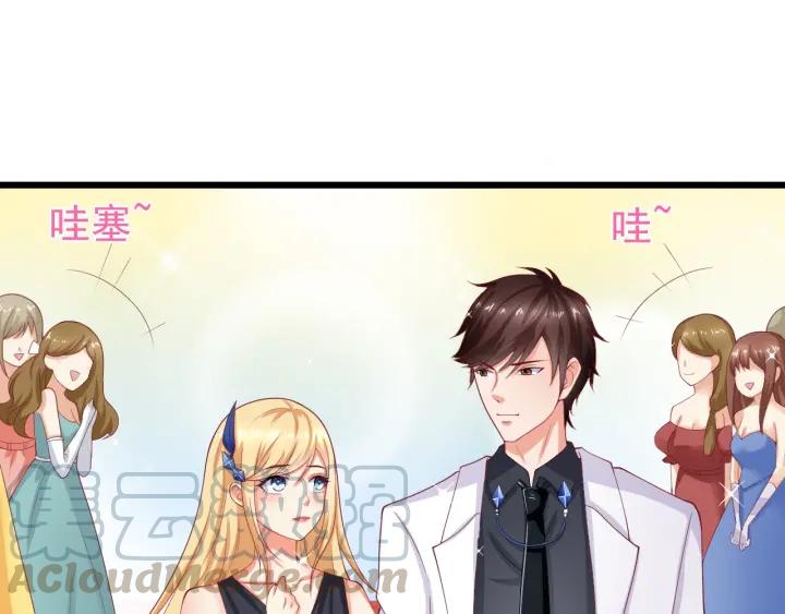 第87话 你这是吃醋了？60