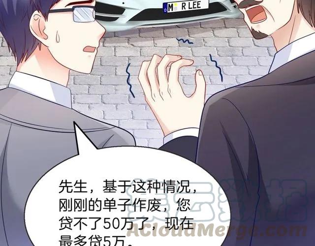 第85话 我好像喜欢上他了27