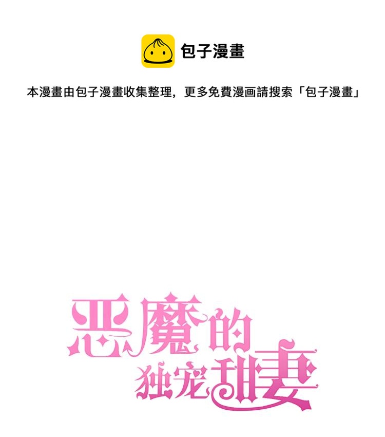 第51话 加倍奉还0