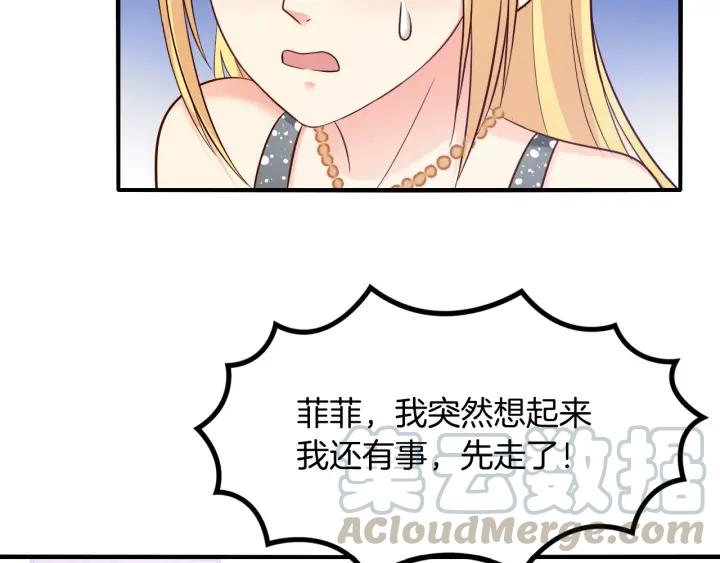 第56话 跟我走57