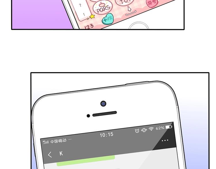 第41话 你过得好吗？18