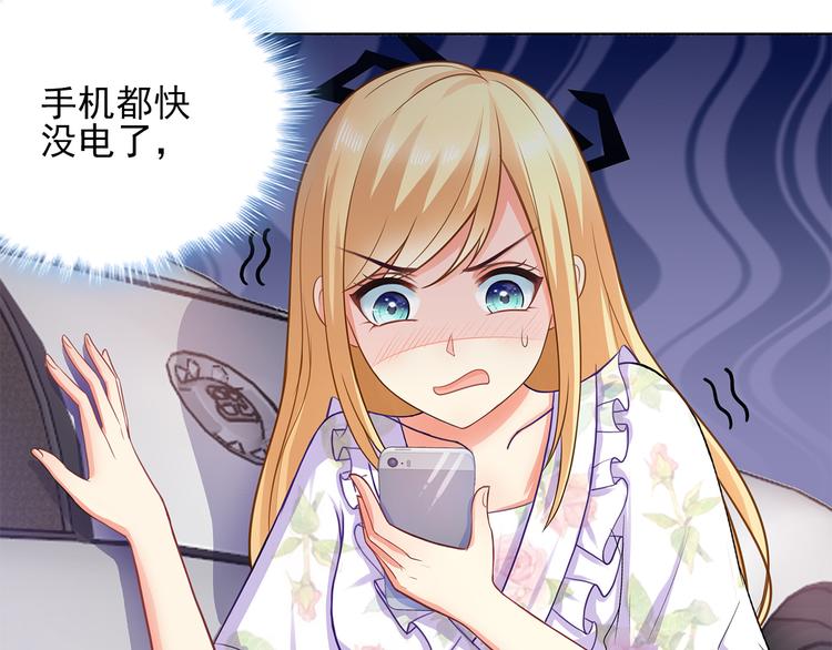 第4话 为什么要为我挡雨？12