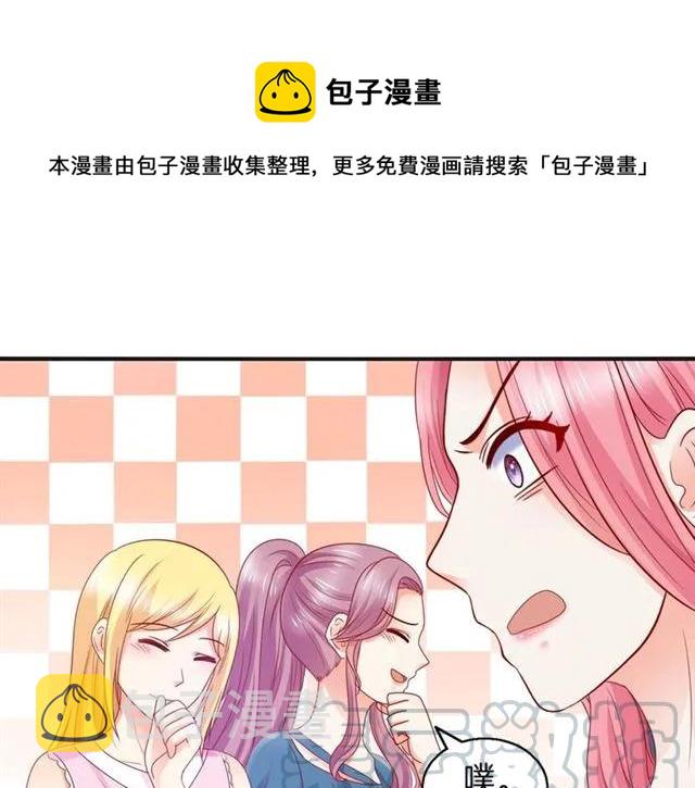 第72话  被欺负了？36