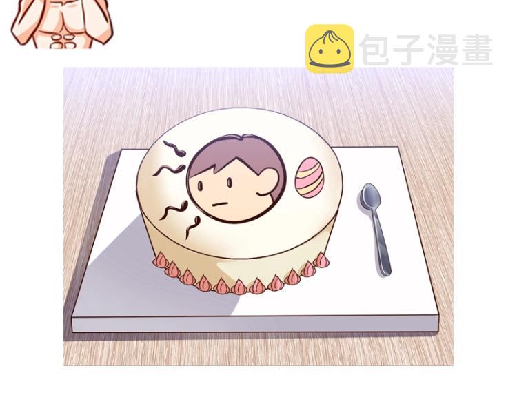 第46话 脑袋里都是他66