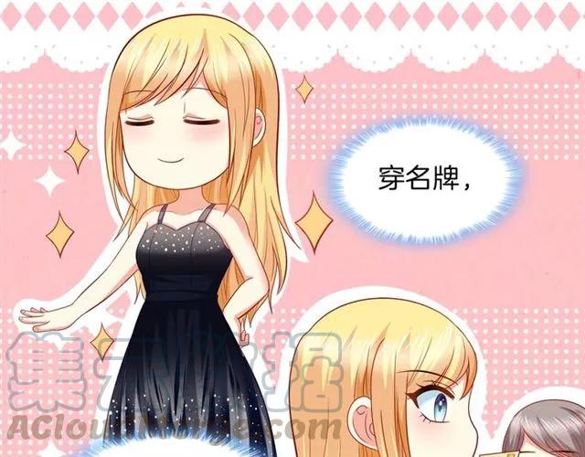 第79话 这是惩罚12