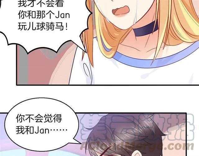 第90话 最囧表白36
