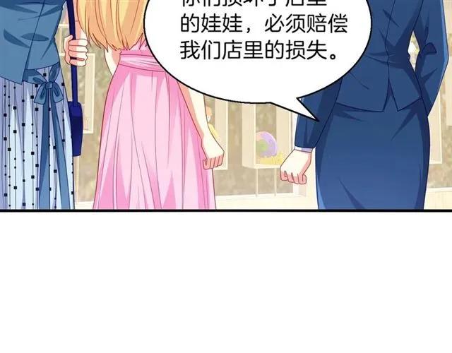 第73话  不会放过欺负她的人11