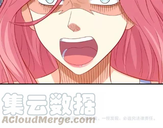 第70话  总裁的幼稚恶作剧78