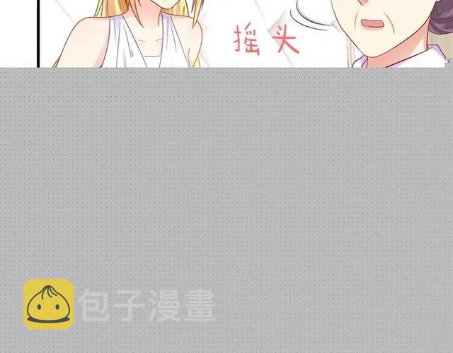 第63话  买药受伤？68