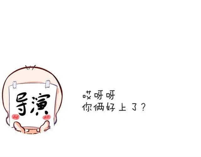 第67话  间接接吻？70
