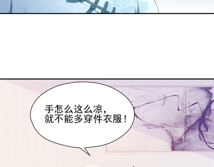 第9话 丑八怪你作什么妖13